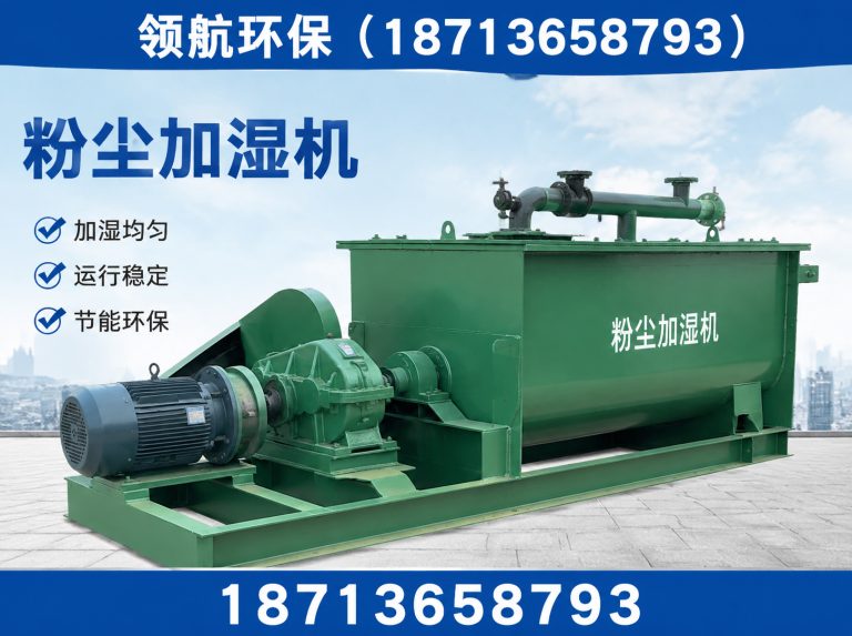 青县除尘设备生产厂家展示图